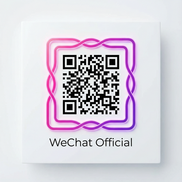 黄色仓库公众号二维码